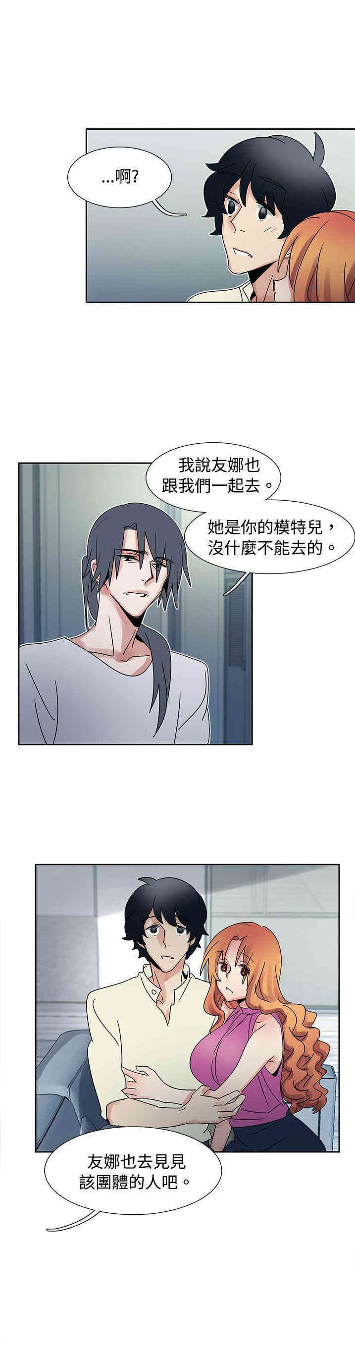 韩国漫画欧菲莉亚韩漫_欧菲莉亚-第39话在线免费阅读-韩国漫画-第19张图片