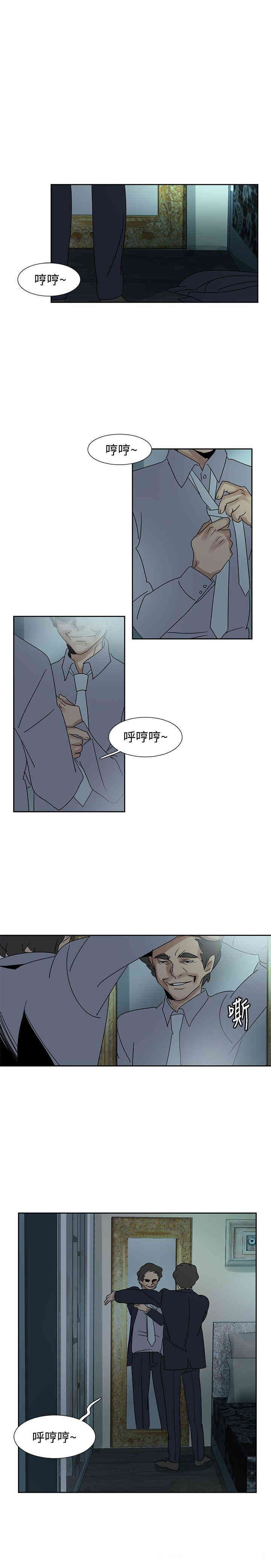 韩国漫画欧菲莉亚韩漫_欧菲莉亚-第40话在线免费阅读-韩国漫画-第1张图片