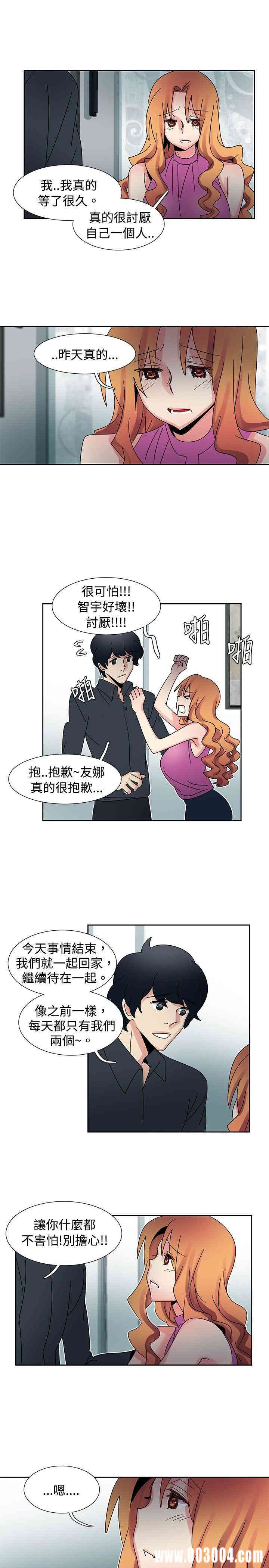 韩国漫画欧菲莉亚韩漫_欧菲莉亚-第40话在线免费阅读-韩国漫画-第4张图片