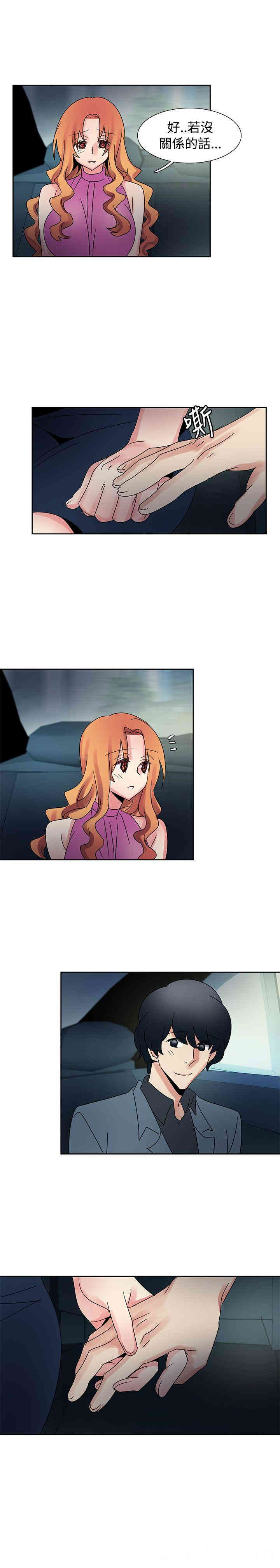 韩国漫画欧菲莉亚韩漫_欧菲莉亚-第40话在线免费阅读-韩国漫画-第8张图片