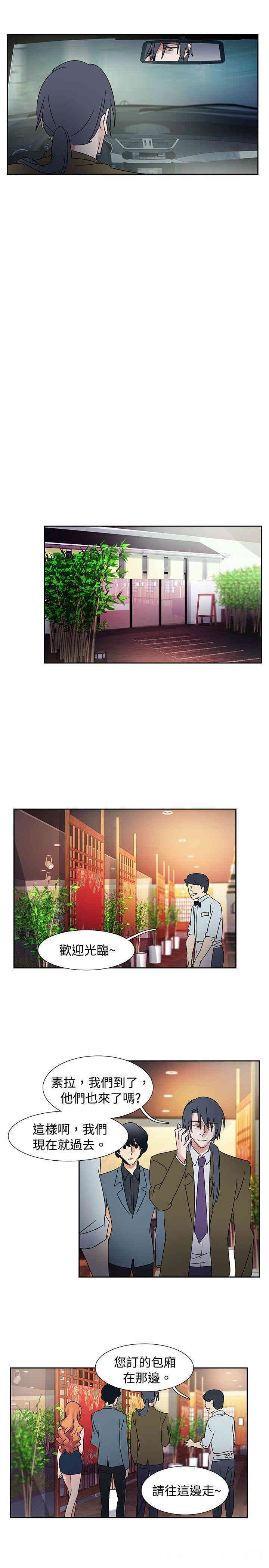 韩国漫画欧菲莉亚韩漫_欧菲莉亚-第40话在线免费阅读-韩国漫画-第9张图片