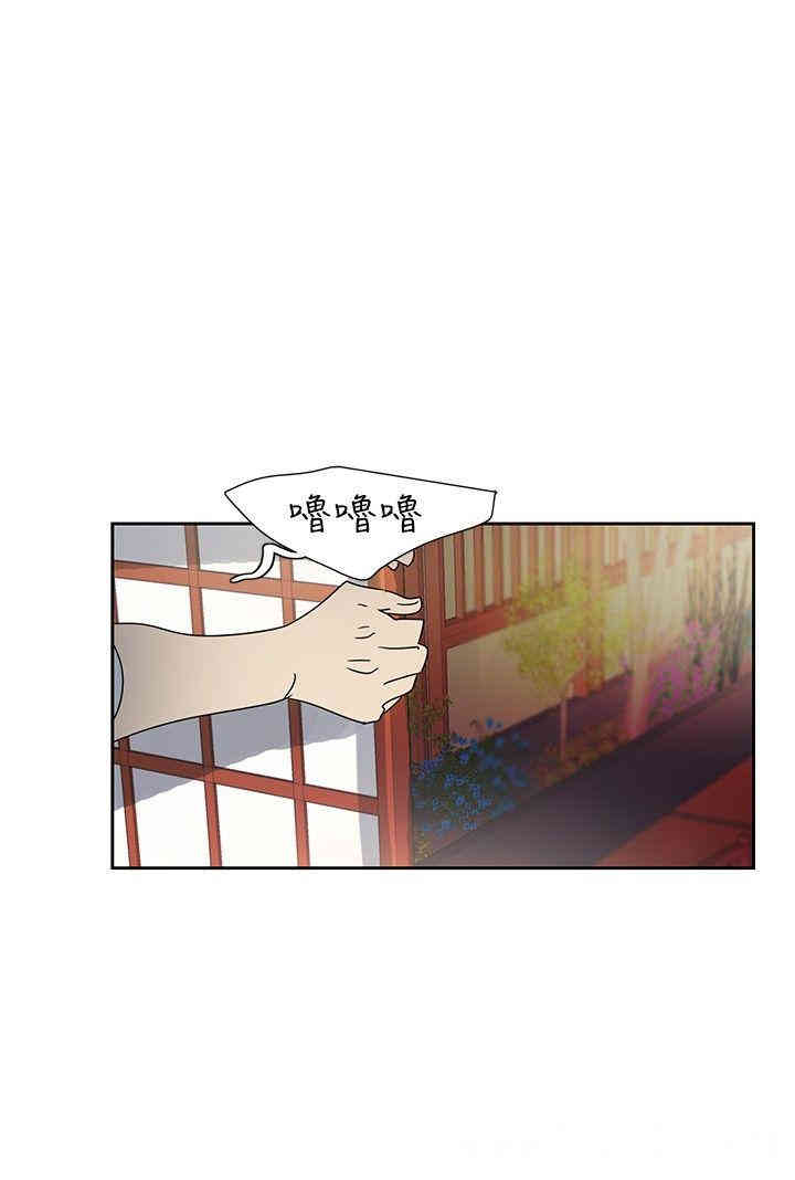 韩国漫画欧菲莉亚韩漫_欧菲莉亚-第40话在线免费阅读-韩国漫画-第10张图片