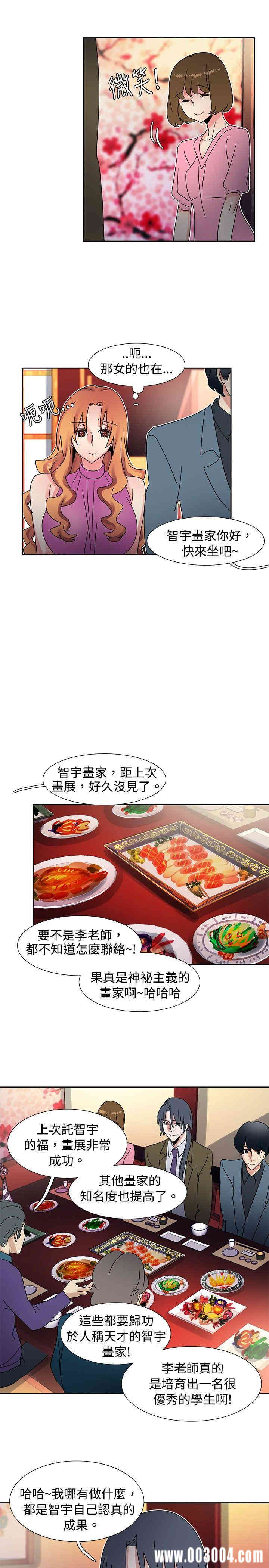 韩国漫画欧菲莉亚韩漫_欧菲莉亚-第40话在线免费阅读-韩国漫画-第12张图片