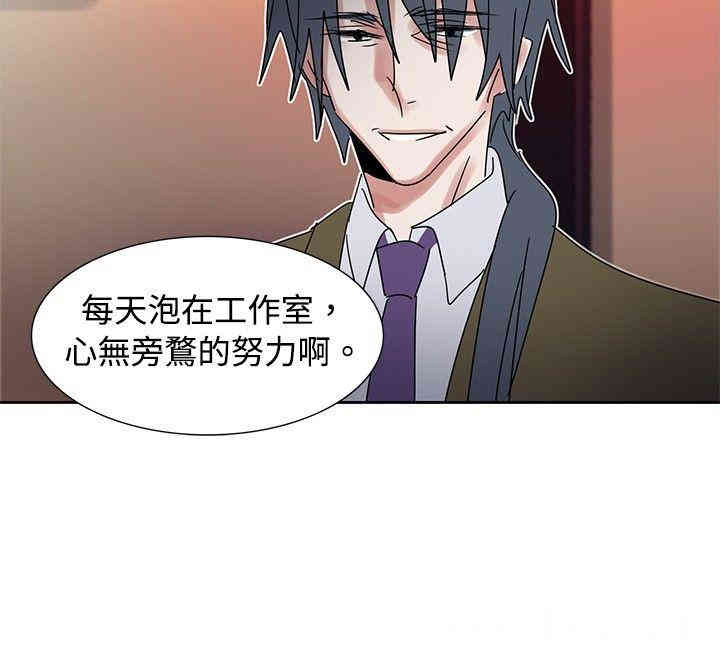 韩国漫画欧菲莉亚韩漫_欧菲莉亚-第40话在线免费阅读-韩国漫画-第13张图片