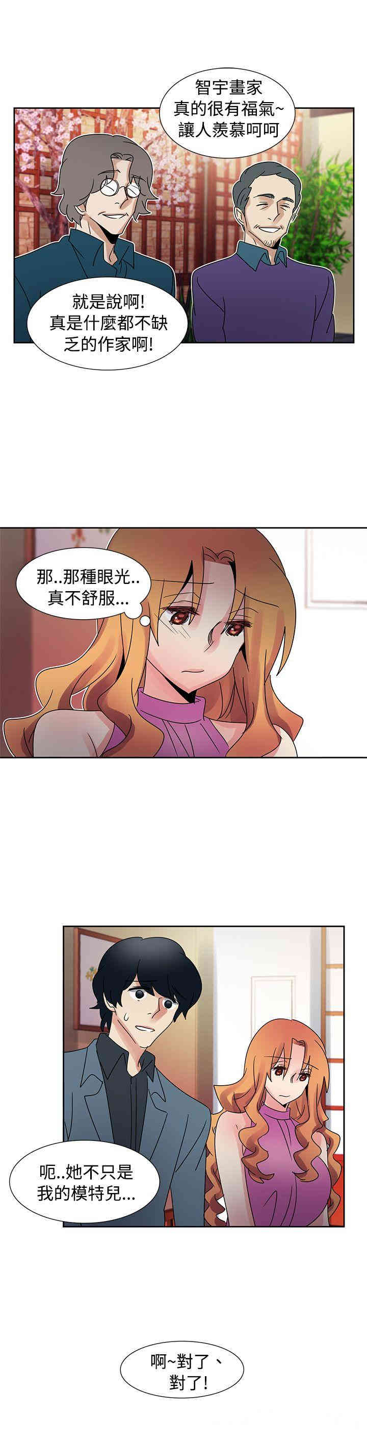 韩国漫画欧菲莉亚韩漫_欧菲莉亚-第40话在线免费阅读-韩国漫画-第17张图片