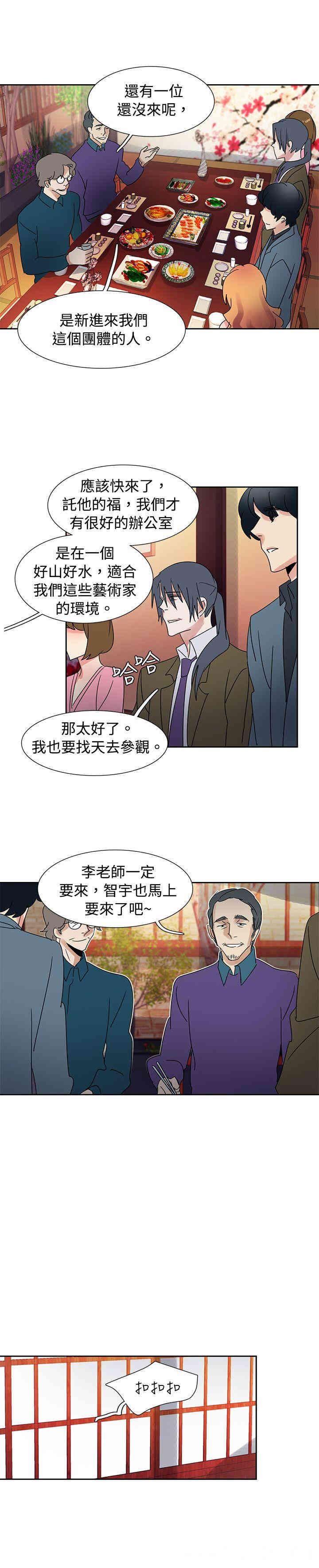 韩国漫画欧菲莉亚韩漫_欧菲莉亚-第40话在线免费阅读-韩国漫画-第18张图片