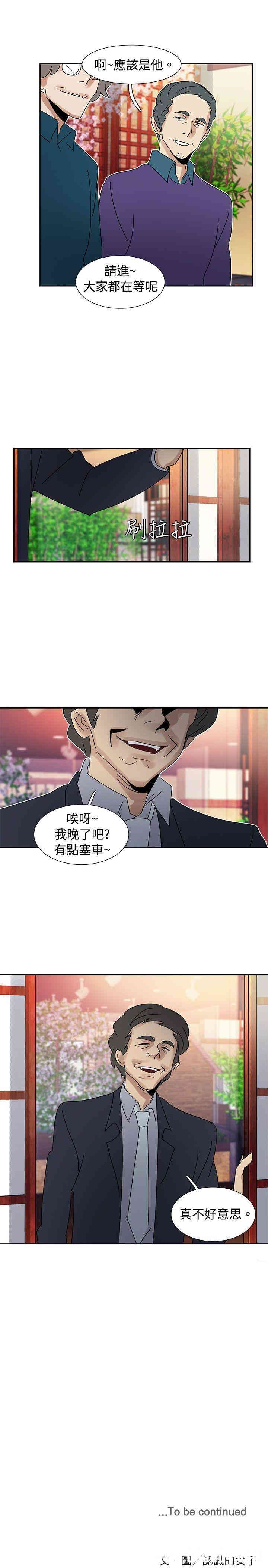 韩国漫画欧菲莉亚韩漫_欧菲莉亚-第40话在线免费阅读-韩国漫画-第19张图片