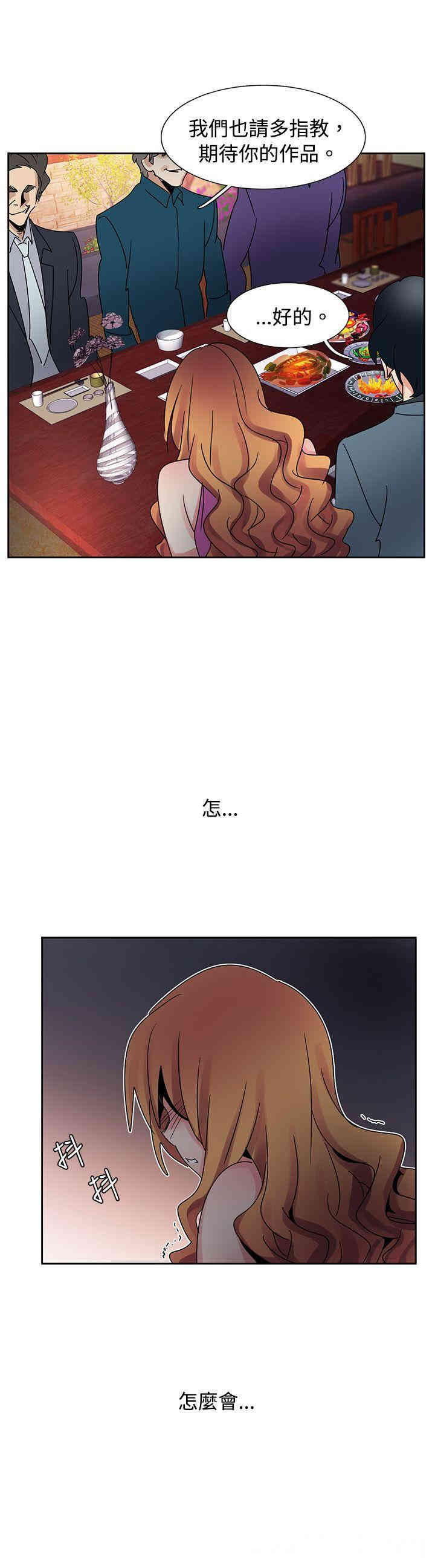 韩国漫画欧菲莉亚韩漫_欧菲莉亚-第41话在线免费阅读-韩国漫画-第6张图片