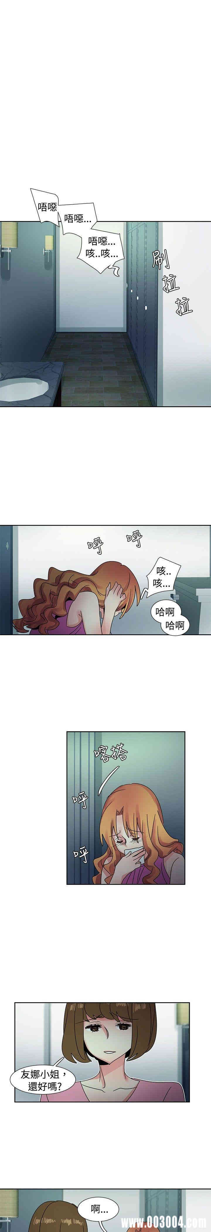 韩国漫画欧菲莉亚韩漫_欧菲莉亚-第41话在线免费阅读-韩国漫画-第15张图片