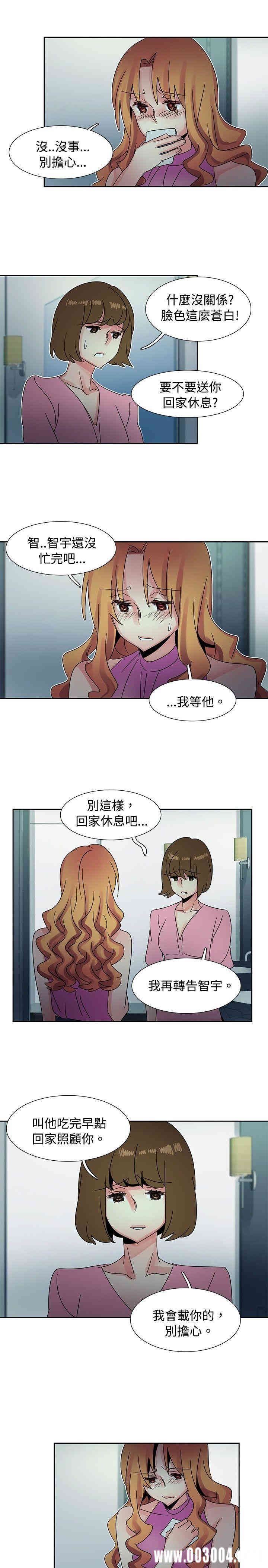 韩国漫画欧菲莉亚韩漫_欧菲莉亚-第41话在线免费阅读-韩国漫画-第17张图片