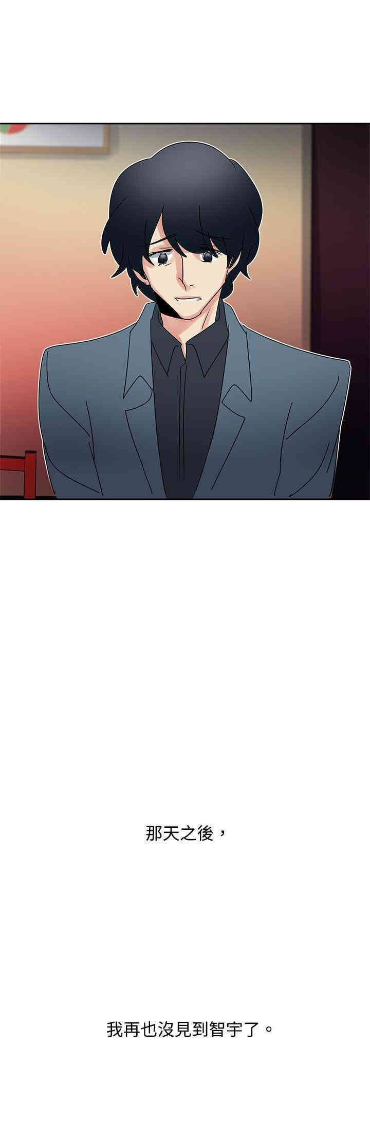 韩国漫画欧菲莉亚韩漫_欧菲莉亚-第41话在线免费阅读-韩国漫画-第20张图片