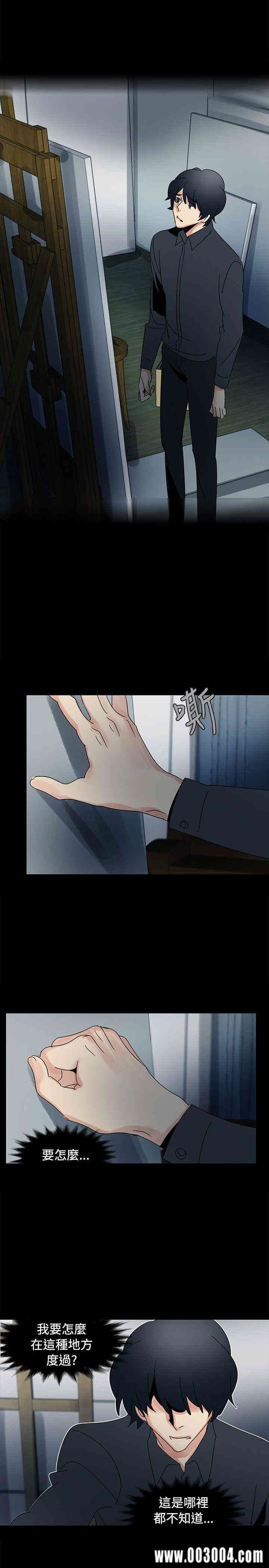 韩国漫画欧菲莉亚韩漫_欧菲莉亚-第42话在线免费阅读-韩国漫画-第10张图片