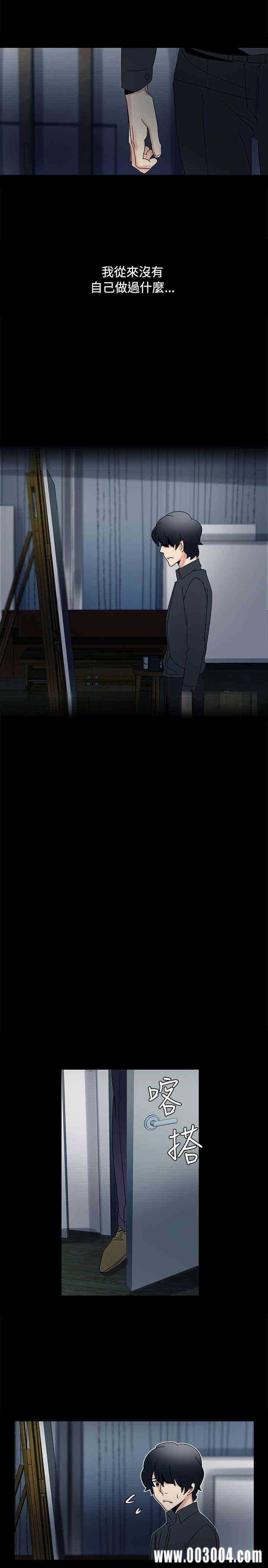 韩国漫画欧菲莉亚韩漫_欧菲莉亚-第42话在线免费阅读-韩国漫画-第13张图片