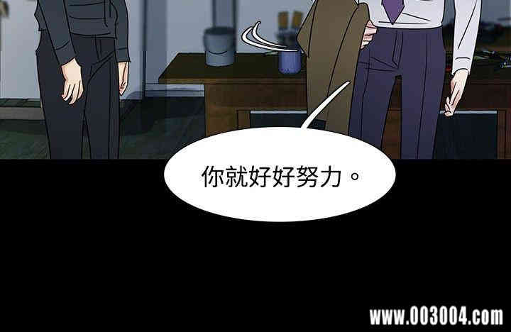 韩国漫画欧菲莉亚韩漫_欧菲莉亚-第42话在线免费阅读-韩国漫画-第17张图片