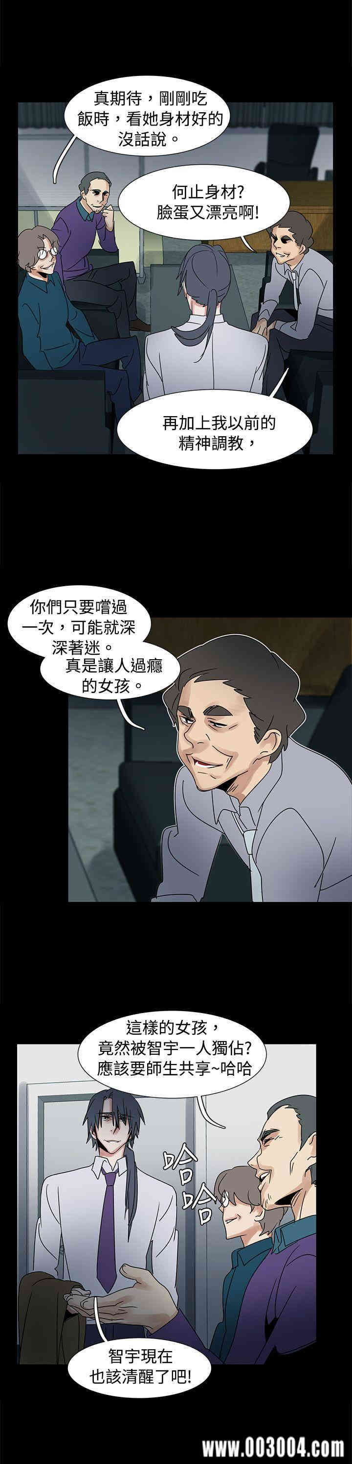 韩国漫画欧菲莉亚韩漫_欧菲莉亚-第42话在线免费阅读-韩国漫画-第21张图片