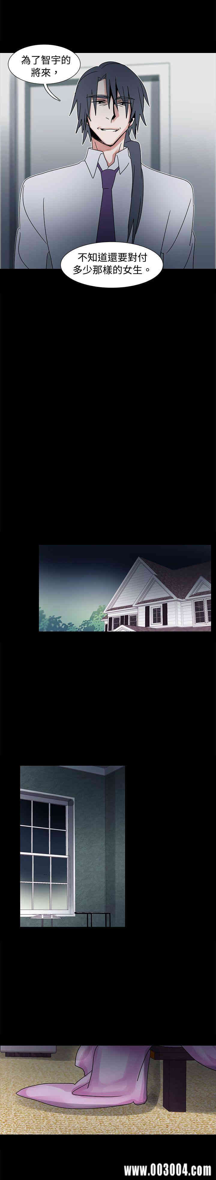 韩国漫画欧菲莉亚韩漫_欧菲莉亚-第42话在线免费阅读-韩国漫画-第22张图片