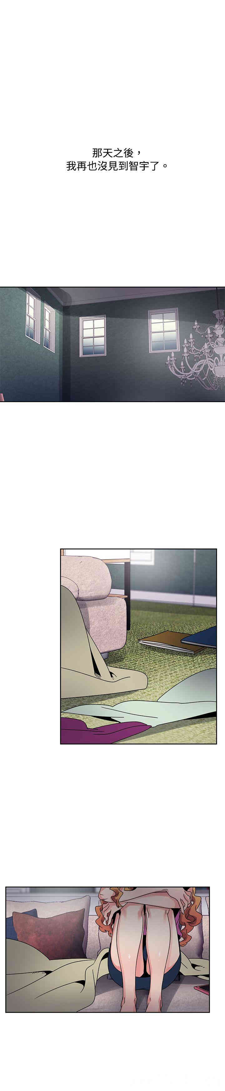 韩国漫画欧菲莉亚韩漫_欧菲莉亚-第43话在线免费阅读-韩国漫画-第1张图片