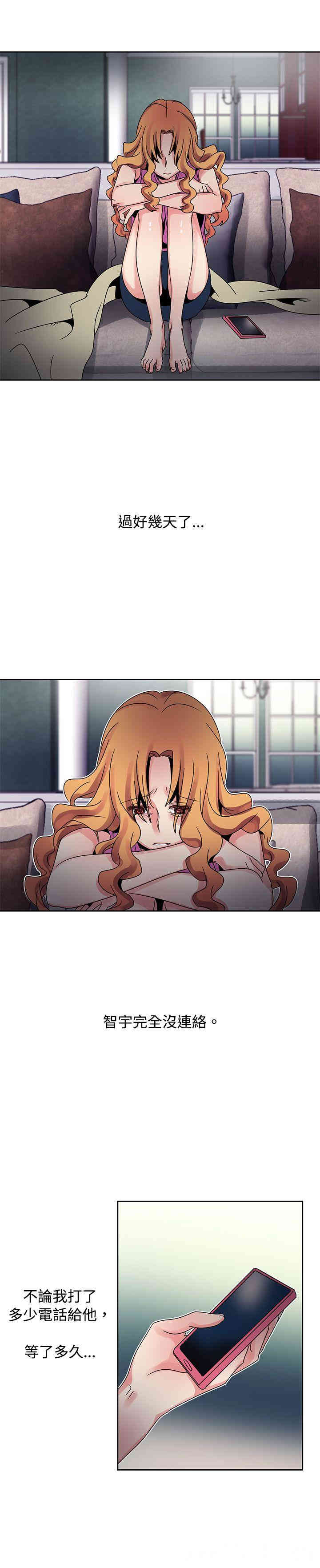 韩国漫画欧菲莉亚韩漫_欧菲莉亚-第43话在线免费阅读-韩国漫画-第2张图片