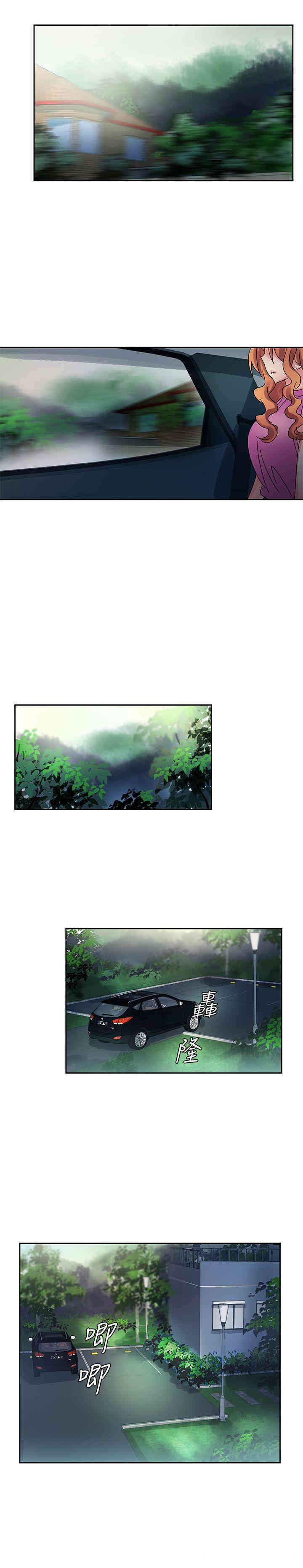 韩国漫画欧菲莉亚韩漫_欧菲莉亚-第43话在线免费阅读-韩国漫画-第14张图片