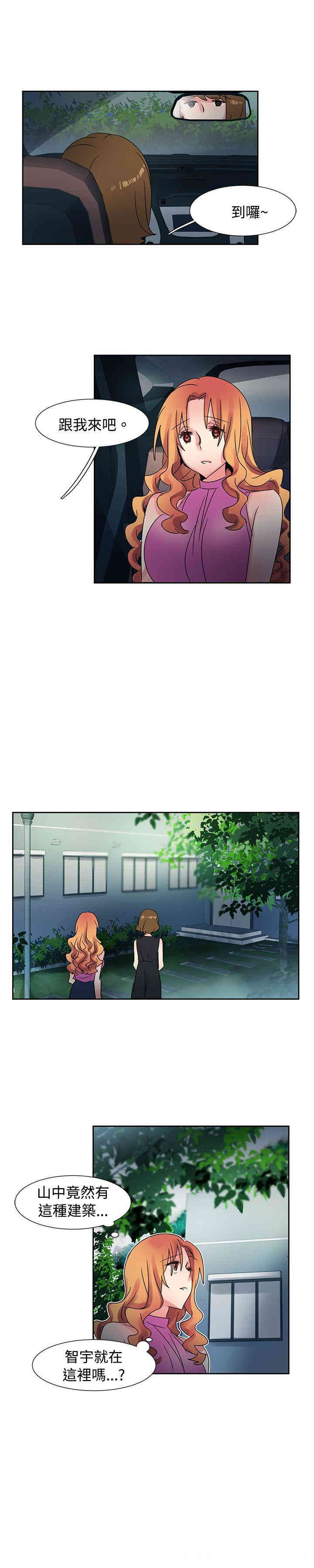 韩国漫画欧菲莉亚韩漫_欧菲莉亚-第43话在线免费阅读-韩国漫画-第15张图片