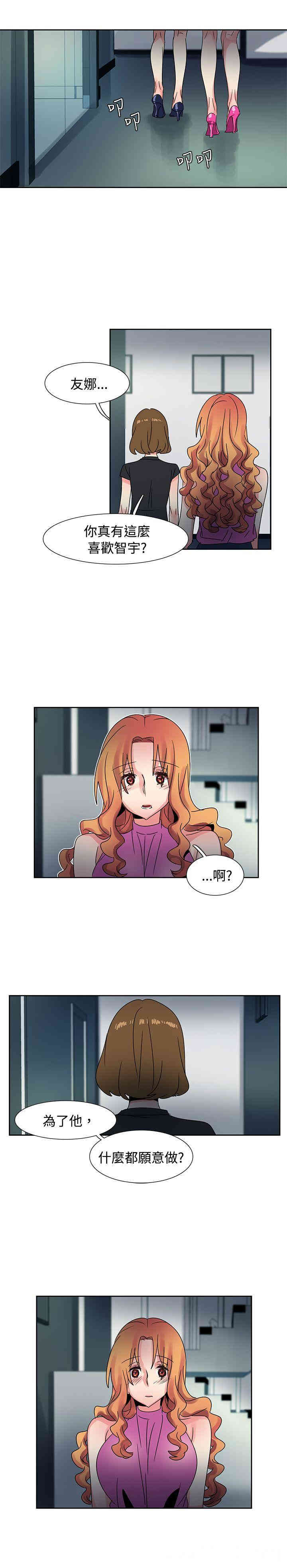 韩国漫画欧菲莉亚韩漫_欧菲莉亚-第43话在线免费阅读-韩国漫画-第16张图片