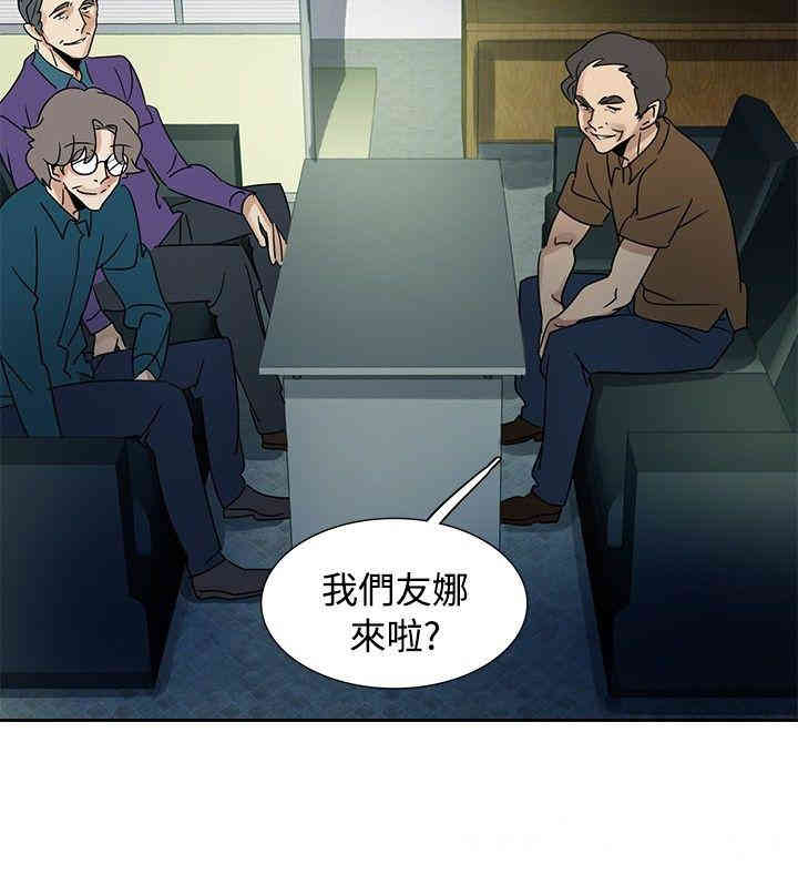 韩国漫画欧菲莉亚韩漫_欧菲莉亚-第43话在线免费阅读-韩国漫画-第20张图片