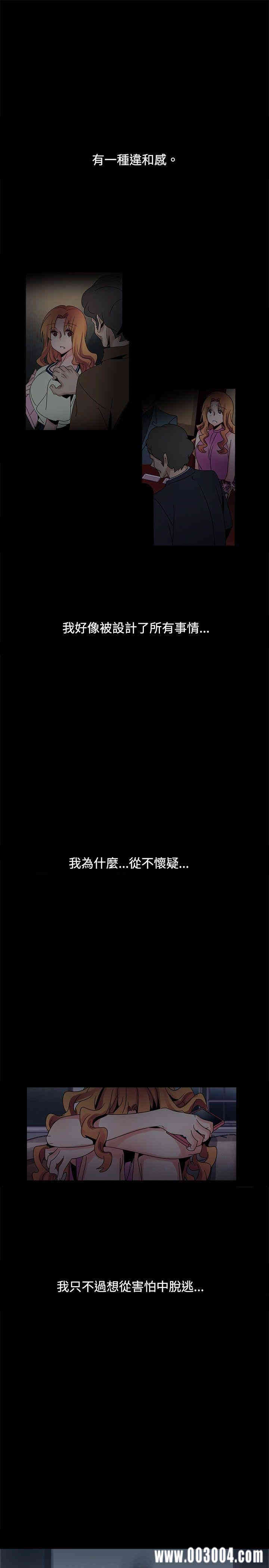 韩国漫画欧菲莉亚韩漫_欧菲莉亚-第44话在线免费阅读-韩国漫画-第1张图片