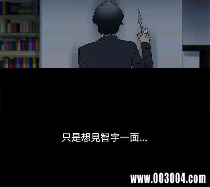 韩国漫画欧菲莉亚韩漫_欧菲莉亚-第44话在线免费阅读-韩国漫画-第2张图片