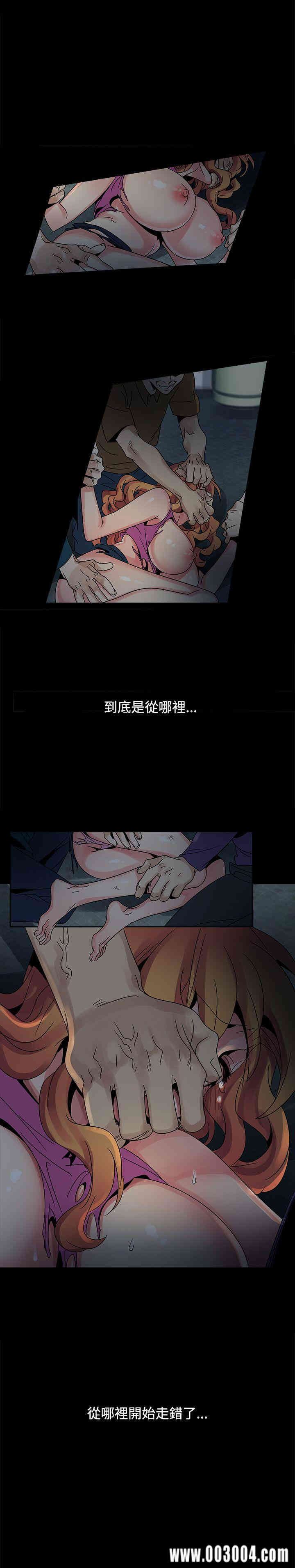 韩国漫画欧菲莉亚韩漫_欧菲莉亚-第44话在线免费阅读-韩国漫画-第3张图片