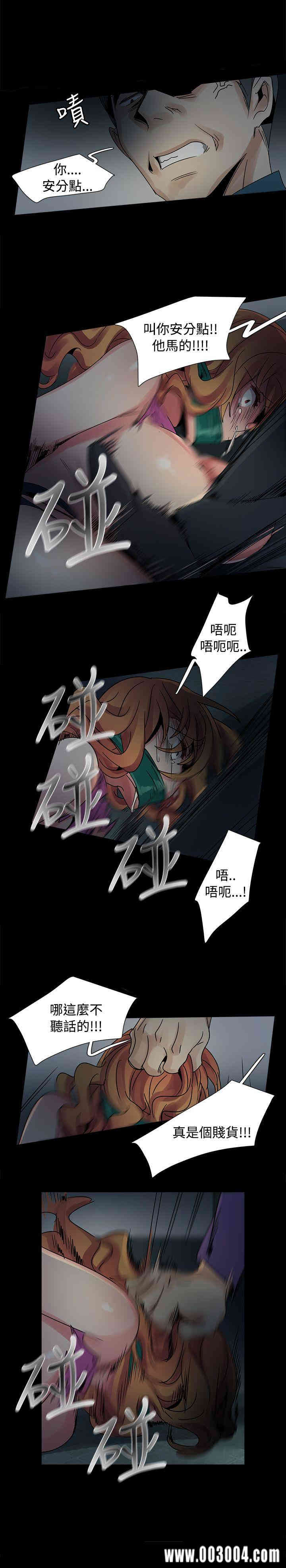 韩国漫画欧菲莉亚韩漫_欧菲莉亚-第44话在线免费阅读-韩国漫画-第7张图片