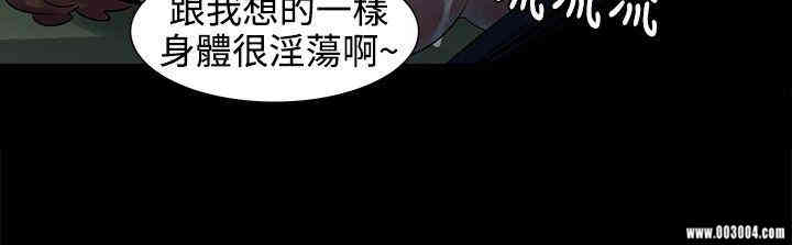 韩国漫画欧菲莉亚韩漫_欧菲莉亚-第44话在线免费阅读-韩国漫画-第12张图片