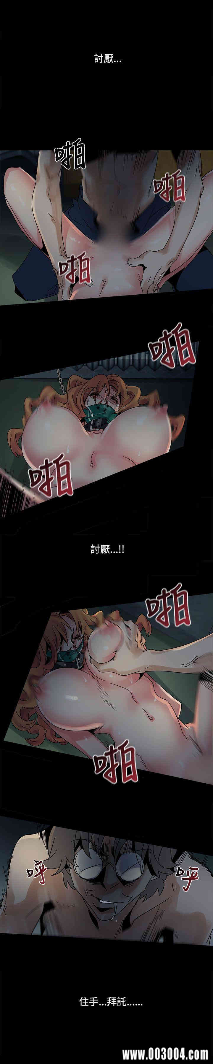 韩国漫画欧菲莉亚韩漫_欧菲莉亚-第44话在线免费阅读-韩国漫画-第15张图片