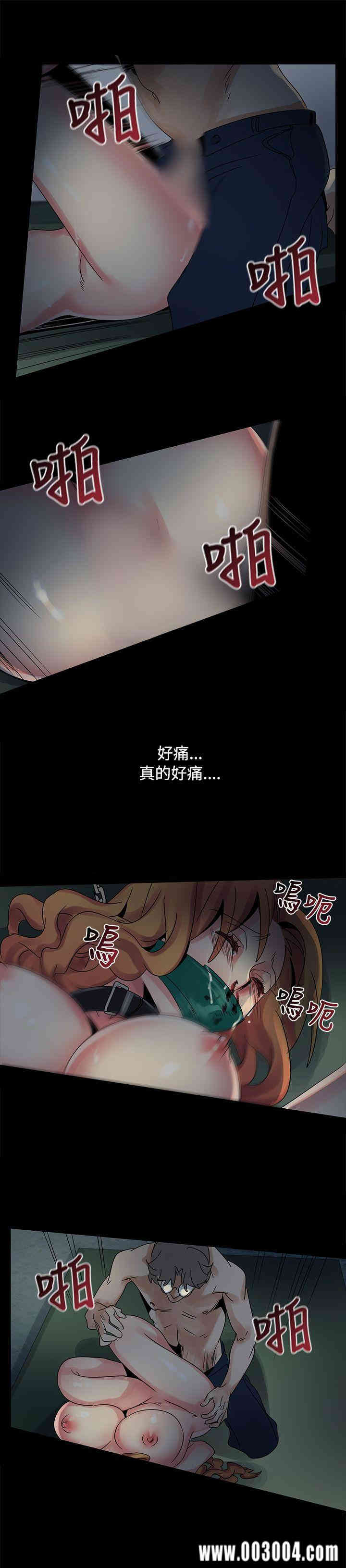 韩国漫画欧菲莉亚韩漫_欧菲莉亚-第44话在线免费阅读-韩国漫画-第16张图片