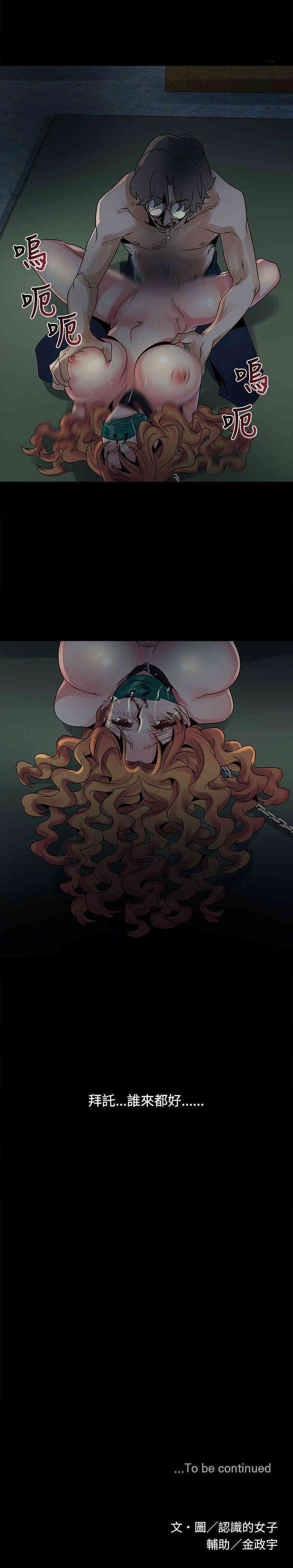 韩国漫画欧菲莉亚韩漫_欧菲莉亚-第44话在线免费阅读-韩国漫画-第18张图片