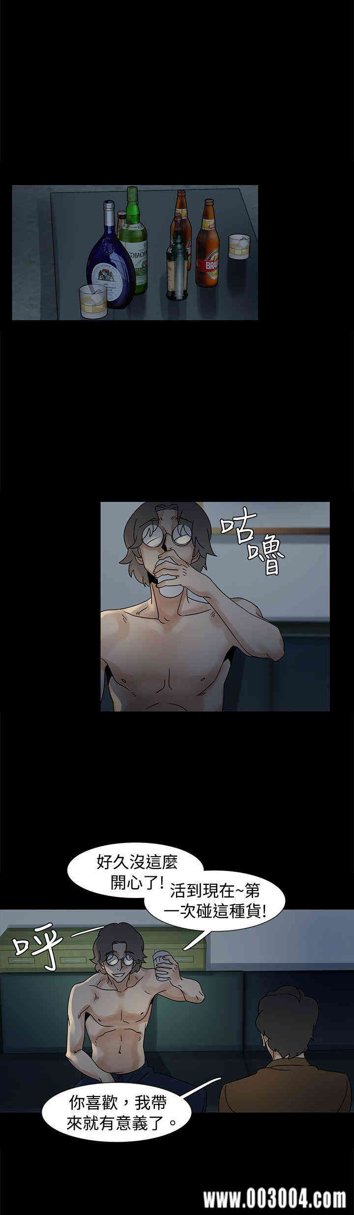 韩国漫画欧菲莉亚韩漫_欧菲莉亚-第45话在线免费阅读-韩国漫画-第3张图片