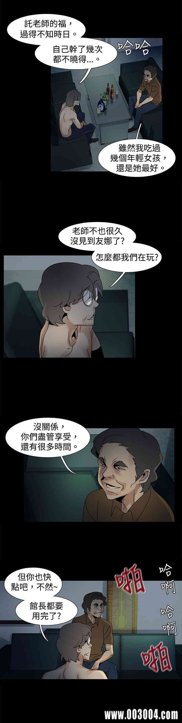 韩国漫画欧菲莉亚韩漫_欧菲莉亚-第45话在线免费阅读-韩国漫画-第4张图片