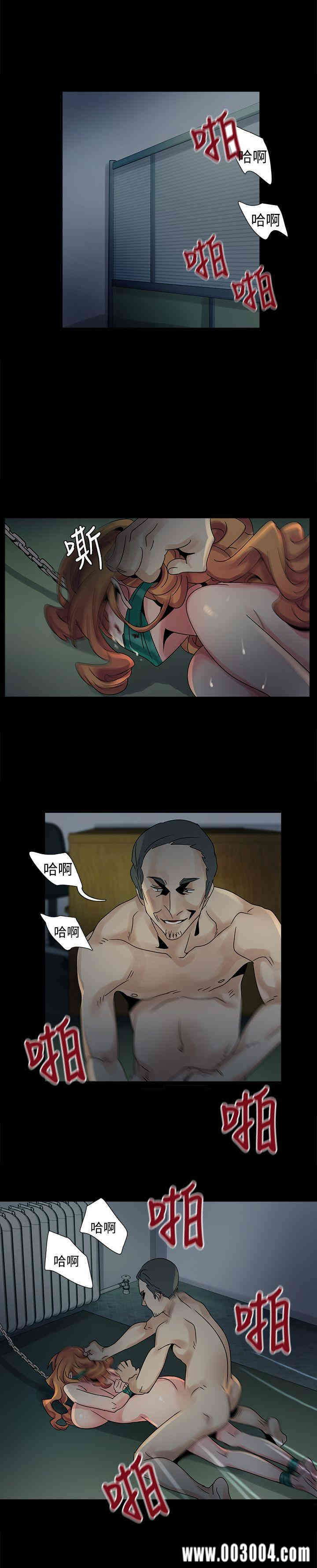 韩国漫画欧菲莉亚韩漫_欧菲莉亚-第45话在线免费阅读-韩国漫画-第5张图片