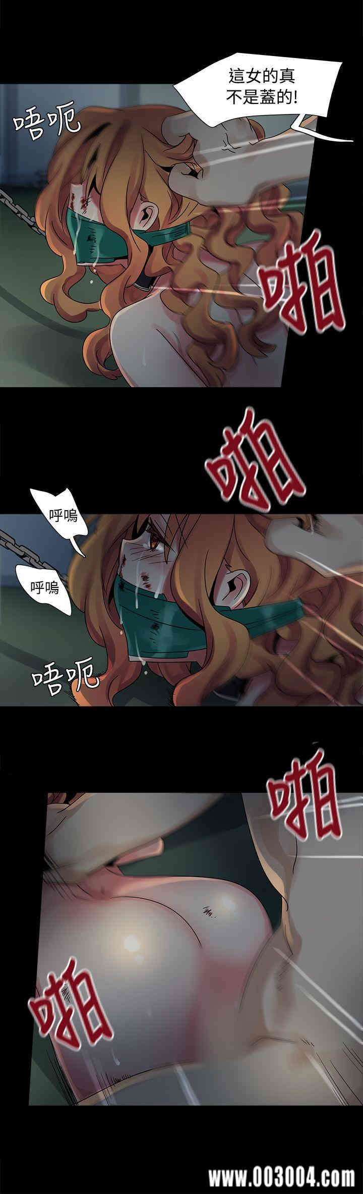 韩国漫画欧菲莉亚韩漫_欧菲莉亚-第45话在线免费阅读-韩国漫画-第6张图片