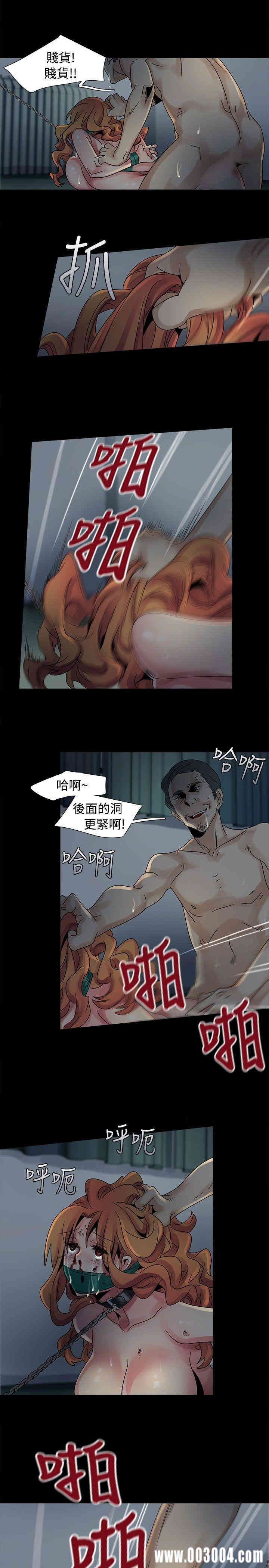 韩国漫画欧菲莉亚韩漫_欧菲莉亚-第45话在线免费阅读-韩国漫画-第7张图片