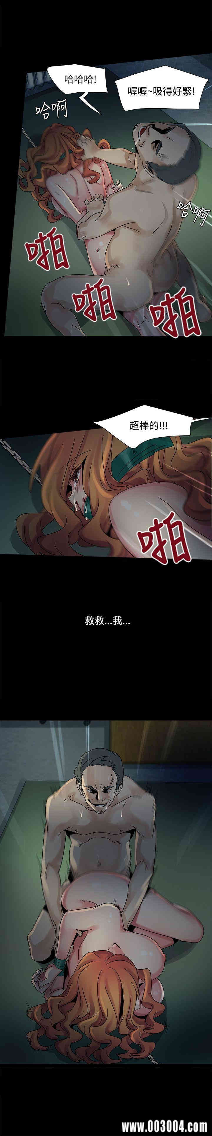 韩国漫画欧菲莉亚韩漫_欧菲莉亚-第45话在线免费阅读-韩国漫画-第9张图片