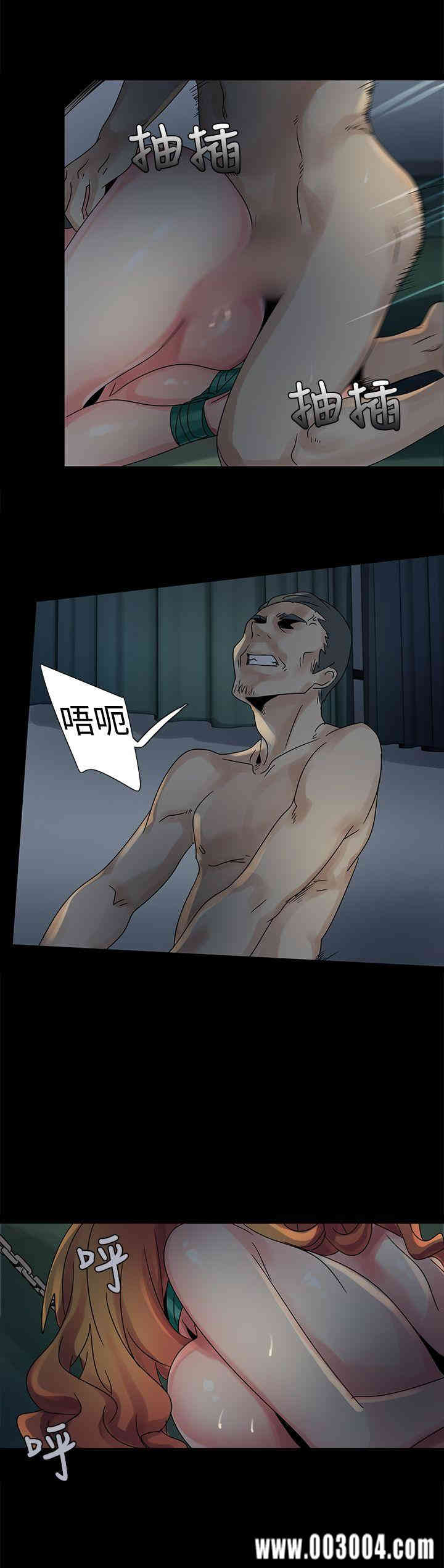 韩国漫画欧菲莉亚韩漫_欧菲莉亚-第45话在线免费阅读-韩国漫画-第10张图片