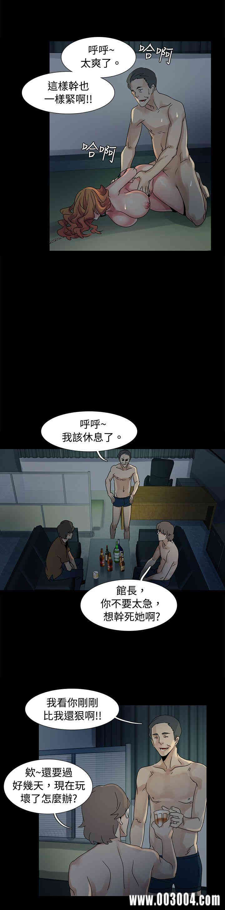 韩国漫画欧菲莉亚韩漫_欧菲莉亚-第45话在线免费阅读-韩国漫画-第11张图片