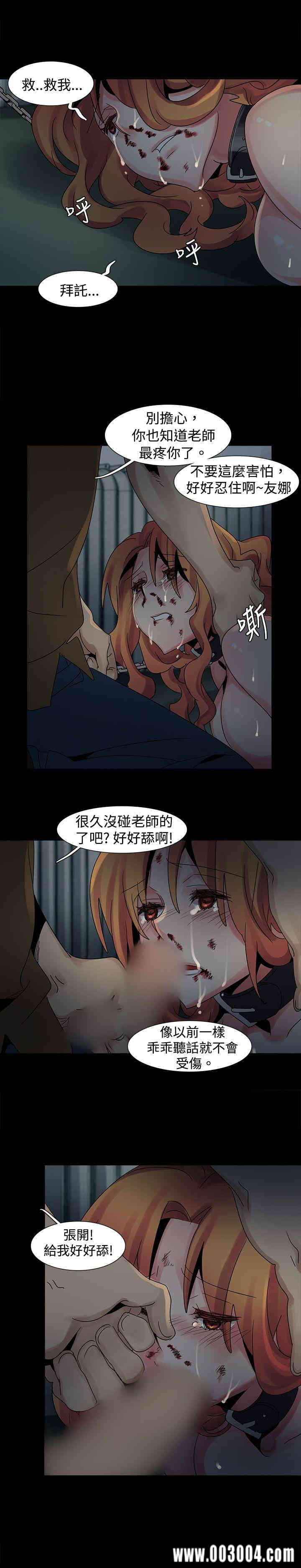 韩国漫画欧菲莉亚韩漫_欧菲莉亚-第45话在线免费阅读-韩国漫画-第15张图片