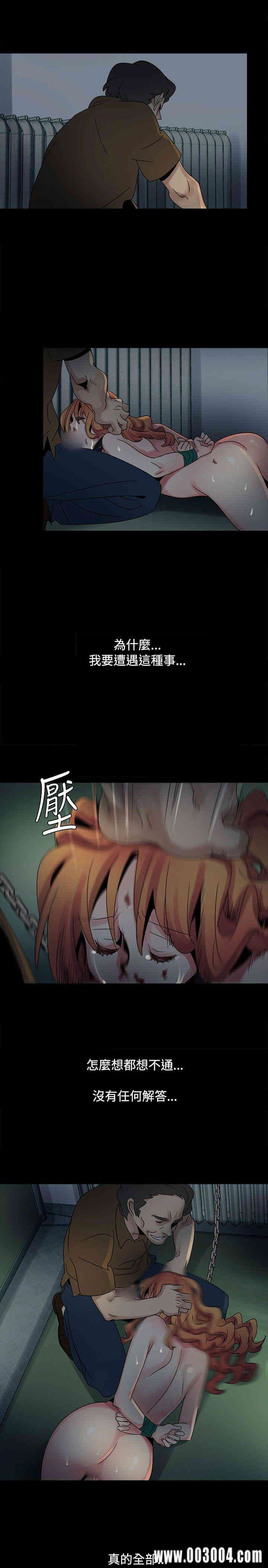 韩国漫画欧菲莉亚韩漫_欧菲莉亚-第45话在线免费阅读-韩国漫画-第16张图片