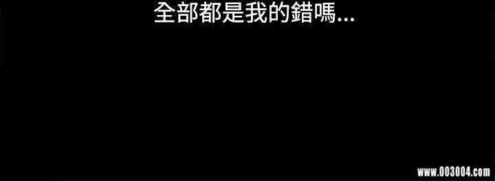 韩国漫画欧菲莉亚韩漫_欧菲莉亚-第45话在线免费阅读-韩国漫画-第17张图片