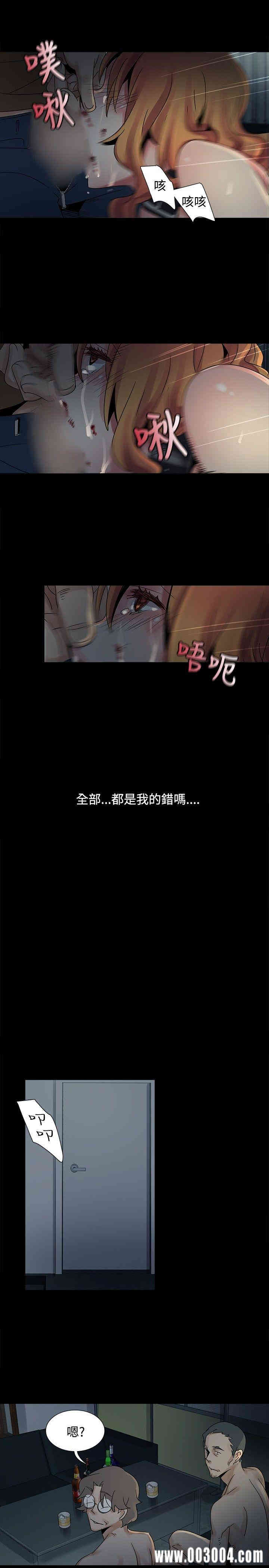 韩国漫画欧菲莉亚韩漫_欧菲莉亚-第45话在线免费阅读-韩国漫画-第18张图片