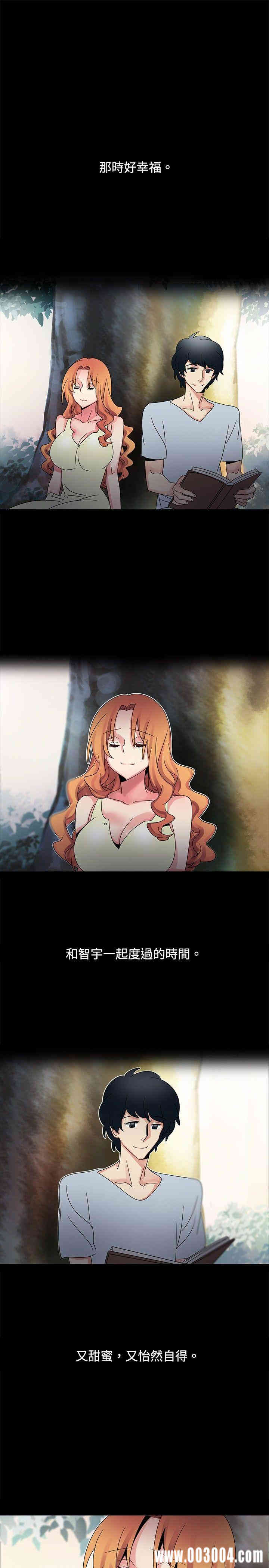 韩国漫画欧菲莉亚韩漫_欧菲莉亚-第47话在线免费阅读-韩国漫画-第1张图片