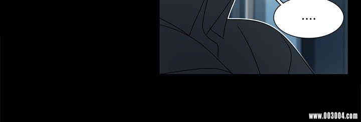 韩国漫画欧菲莉亚韩漫_欧菲莉亚-第47话在线免费阅读-韩国漫画-第6张图片