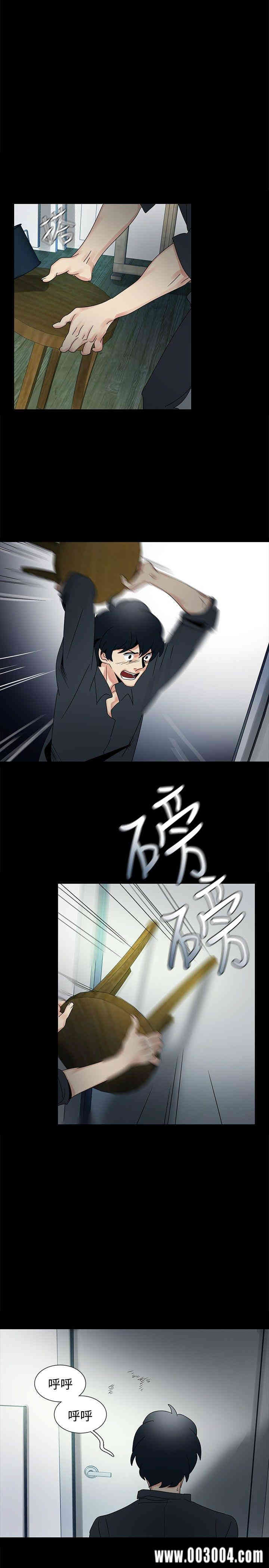 韩国漫画欧菲莉亚韩漫_欧菲莉亚-第47话在线免费阅读-韩国漫画-第7张图片