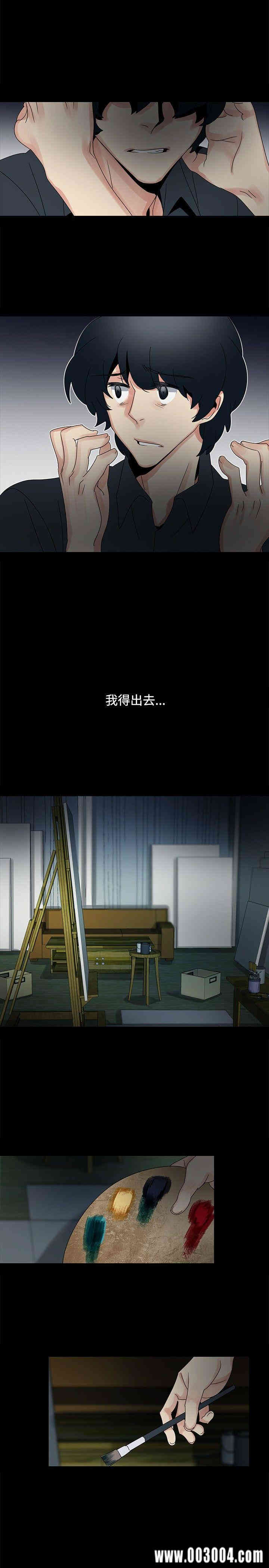 韩国漫画欧菲莉亚韩漫_欧菲莉亚-第47话在线免费阅读-韩国漫画-第12张图片